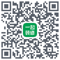 一起装修的下載二維碼