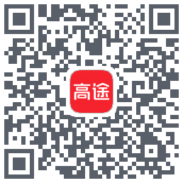 高途的下載二維碼
