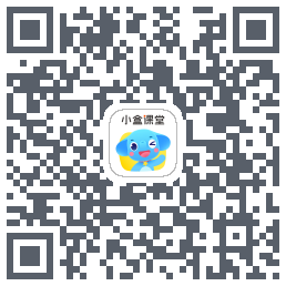 小盒课堂codice QR per il download