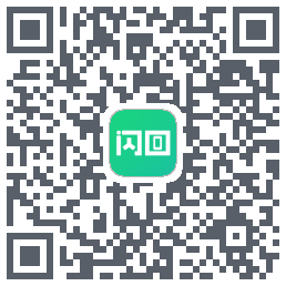 闪回有品的下載二維碼