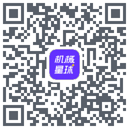 机械星球的下載二維碼