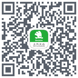 斯柯达的下载二维码