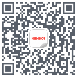 NIIMBOT的下载二维码