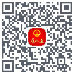 菏泽人大的下載二維碼