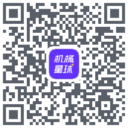机械星球的下載二維碼