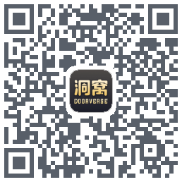 洞窝 QR-код для загрузки