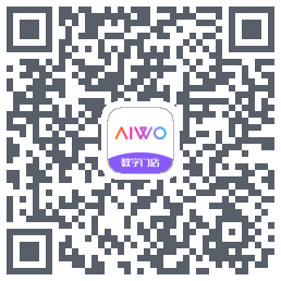 AIWO数字门店código QR de descarga de