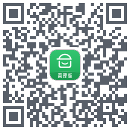 安心筑管理版的下載二維碼