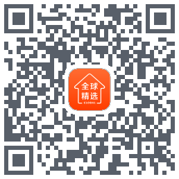全球家精选 QRcode