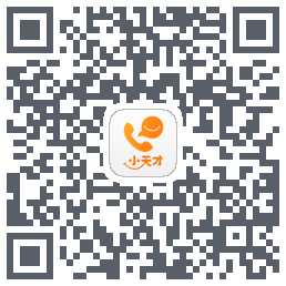 小天才 QRcode
