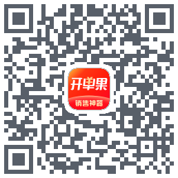 开单果的下載二維碼