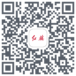 红旗智联 QR-код для загрузки
