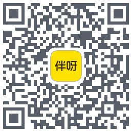 伴呀 QRcode