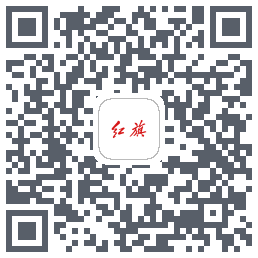 红旗智联 QR-код для загрузки