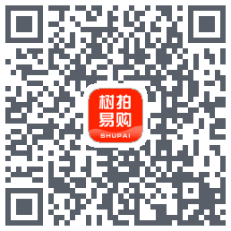树拍易购的下載二維碼
