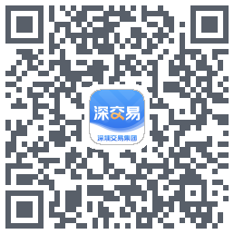 深交易 QRcode