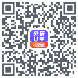 外研U学校园版 QRcode