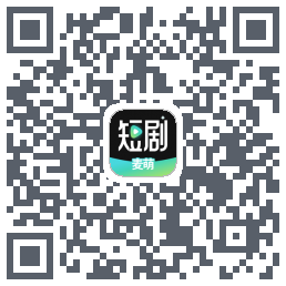 麦萌短剧 QRcode