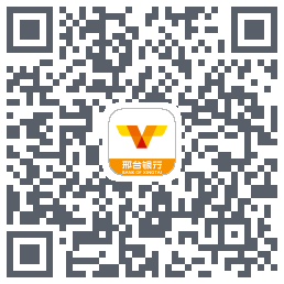 邢台银行云付商户 QR-код для загрузки