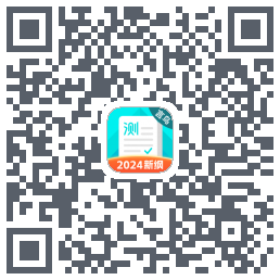 普通话测试的下载二维码