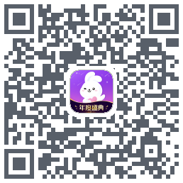 小白语音のダウンロードQRコード