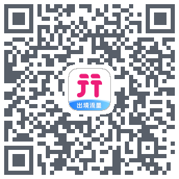 无忧行的下載二維碼