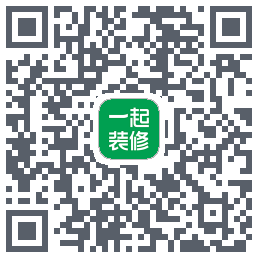 一起装修的下載二維碼