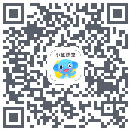 小盒课堂的下载二维码