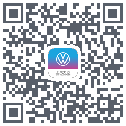 上汽大众的下載二維碼