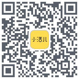 小活儿的下載二維碼