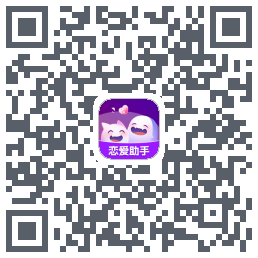 真会聊 QRcode