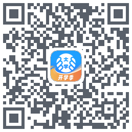 掌上大学 QRcode