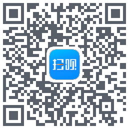 扫呗du code QR de téléchargement