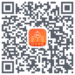 橙瓜 QRcode