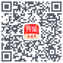 齐家的下載二維碼