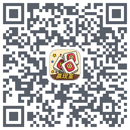 消方块红包极速版的下載二維碼