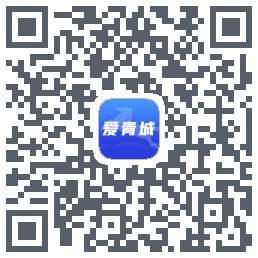 爱青城Download QR-Code
