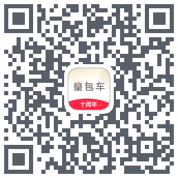 皇包车旅行 QRcode