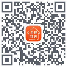 全球家精选的下載二維碼