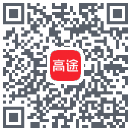 高途的下載二維碼