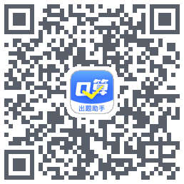 口算出题助手的下載二維碼