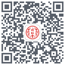 同仁堂中医的下載二維碼