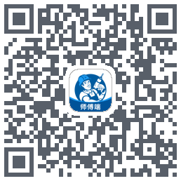 左右手师傅端 QRcode