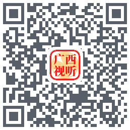 广西视听 QRcode