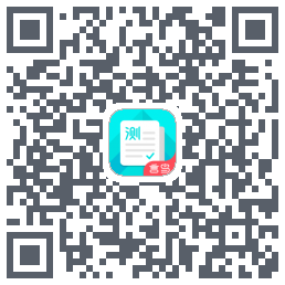 普通话测试的下载二维码