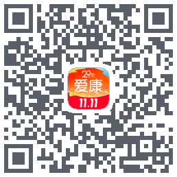 爱康约体检查报告的下載二維碼