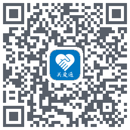 关爱通código QR de descarga de