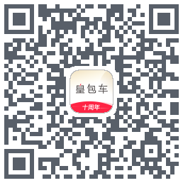 皇包车旅行 QRcode