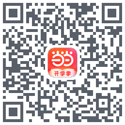 当当的下載二維碼