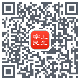 民生保险的下載二維碼